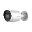 4МП IP камера Hikvision DS-2CD2043G2-I (2.8 мм)