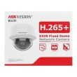 2МП IP камера Hikvision DS-2CD1121G0-I (2.8 мм)
