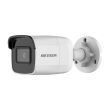 2МП IP камера Hikvision DS-2CD2021G1-I(C) (2.8 мм)