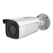 2МП IP камера Hikvision DS-2CD2T26G1-4I (4 мм)