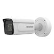 2МП IP камера Hikvision DS-2CD7A26G0-IZHS (8-32 мм)