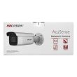 8МП AcuSense IP камера Hikvision DS-2CD2683G2-IZS (2.8-12 мм)