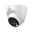Комплект IP видеонаблюдения Dahua KIT-DH335