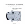 Доводчик дверной накладной RYOBI 1200 D-1200 STD EN 2/3/4 серебристый до 80 кг