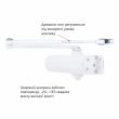 Доводчик дверной накладной RYOBI 1500 D-1504 STD EN 2/3/4 белый до 80 кг