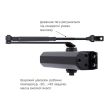 Дотягувач накладний для дверей RYOBI 2000 D-2055V STD BC EN 3/4/5 чорний до 100 кг