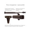 Доводчик дверной накладной RYOBI D-2055V BC UNIV ARM EN 3/4/5 темная бронза до 100 кг