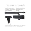 Дотягувач накладний для дверей RYOBI D-2055V BC UNIV ARM EN 3/4/5 сірий антрацит до 100 кг