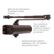 Доводчик дверной накладной RYOBI 2000 DS-2055V BC STD HO EN 3/4/5 темная бронза до 100 кг