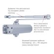 Доводчик дверной накладной RYOBI 1500 DS-1504 STD HO EN 2/3/4 серебристый для дверей до 80 кг