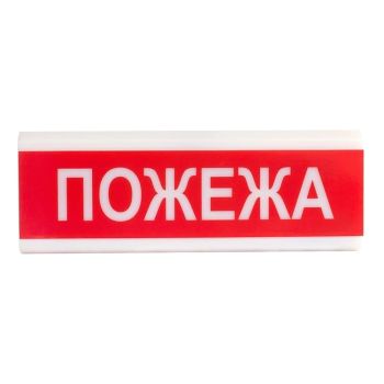Світлозвуковий оповіщувач Tiras ОСЗ-2 "Пожежа" 24V
