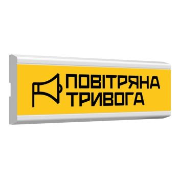 Указатель Tiras ОС-6.23 (12/24V) "ПОВІТРЯНА ТРИВОГА"