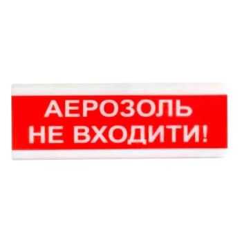 Светозвуковой извещатель Tiras ОСЗ-9 "АЕРОЗОЛЬ НЕ ВХОДИТИ!" 24V