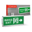 LED светильник "ВЫХОД СО СТРЕЛКОЙ" TITANUM 230V (TL-EM101-D)