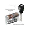 Циліндр ABLOY PROTEC2 CLIQ ключ-ключ 69 мм хром 38Hix31