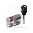 Циліндр ABLOY PROTEC2 CLIQ ключ-тумблер 69 мм хром 38Hix31Т