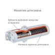 Доводчик дверной накладной RYOBI 1200 D-1200T SLD HO EN 2 белый до 40 кг