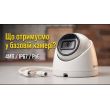 4МП IP камера Hikvision DS-2CD1341G0-I (2.8 мм)