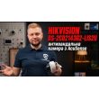 4МП Acusense IP камера Hikvision DS-2CD2143G2-LIS2U (4 мм)