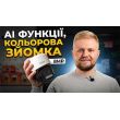 8МП IP камера Dahua DH-IPC-PT2849C1-S-PV-PRO (3.6 мм)