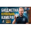 2МП IP камера Hikvision DS-2CD1321-I(F) (2.8 мм)
