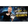 4МП IP камера Hikvision DS-2XS2T41G1-ID/4G/C05S07 з сонячною панеллю (4 мм)