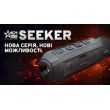 Тепловизионный монокуляр AGM Seeker 19-384