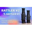Тепловизионный прицел AGM Rattler V2 35-384 (Тепловизор)