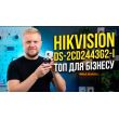 4МП кубічна IP камера Hikvision DS-2CD2443G2-I (2.8 мм)