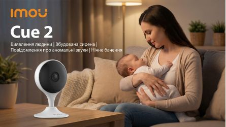 Камера Imou Cue 2 — компактна камера відеоспостереження з Wi-Fi  для дому!
