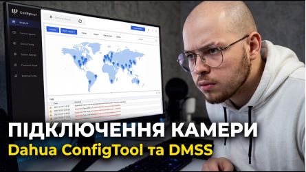 Как подключить камеры Dahua? Настройка проводных камер видеонаблюдения Dahua с нуля!