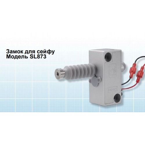 Дверная фурнитура KNOCK N'LOCK - Замок для сейфа Knock N Lock SL873