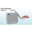 Устройство управления Knock N Lock CU813N