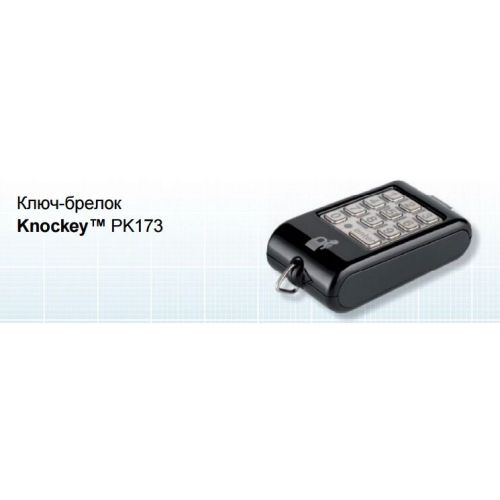 Дверная фурнитура KNOCK N'LOCK - Брелок Knock N Lock PK 173