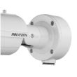 IP видеокамера Hikvision DS-2CD8254F-EI