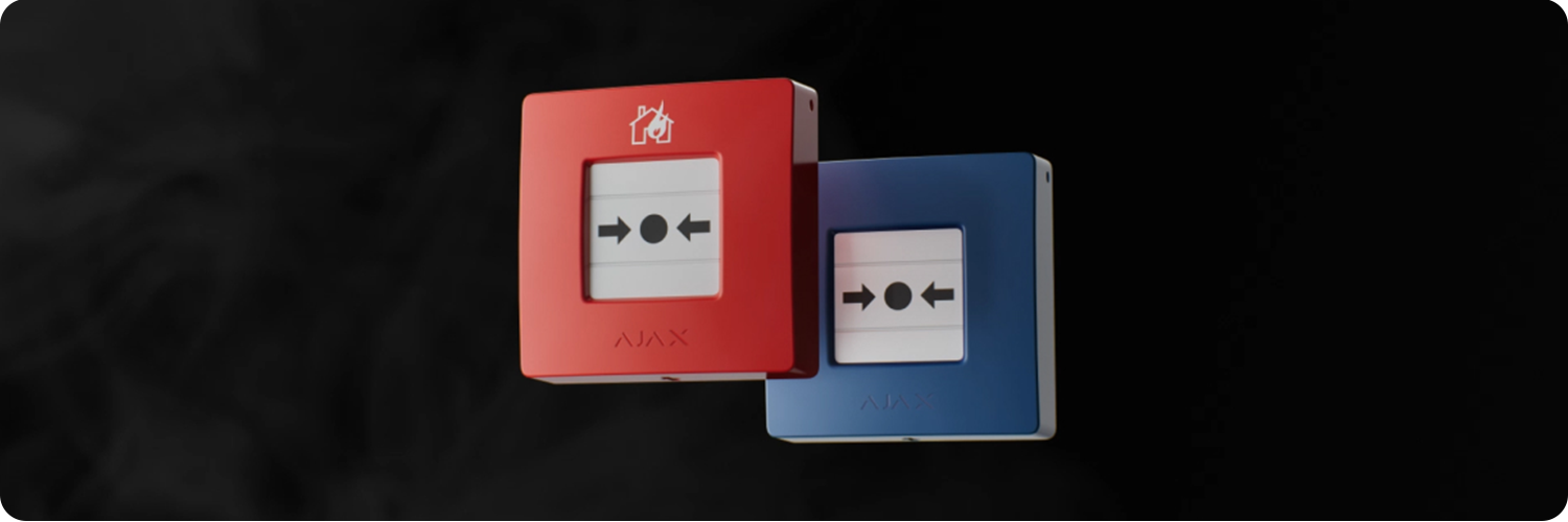 Извещатель Ajax Manual Call Point