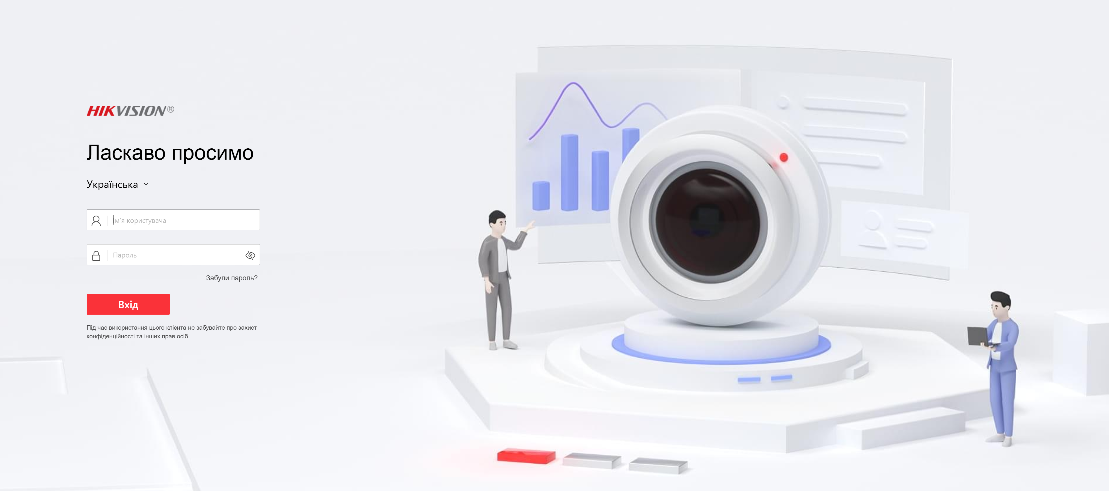 Сброс камеры Hikvision на заводские настройки