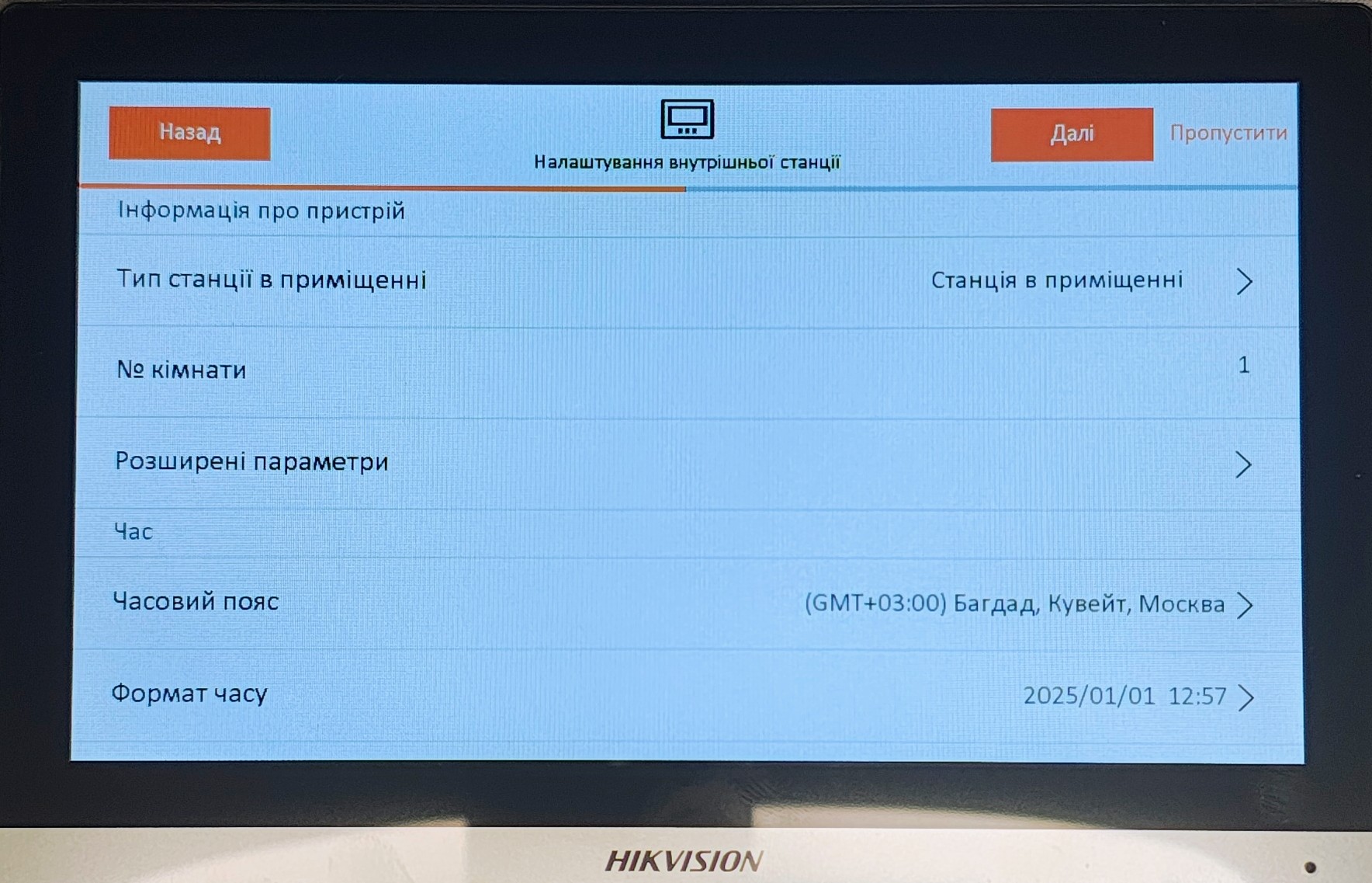 Настройка домофона Hikvision 