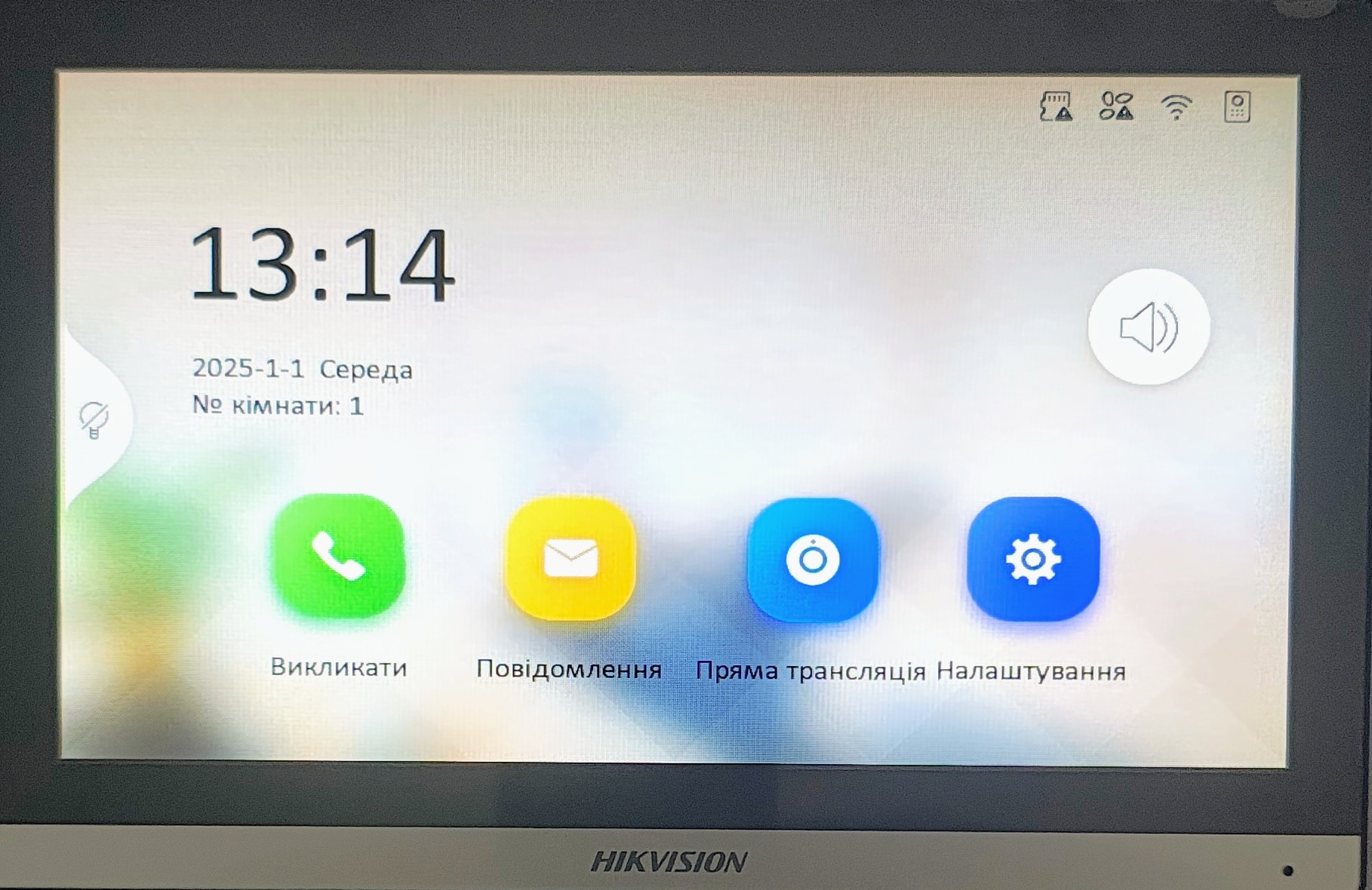 Настройка домофона Hikvision 