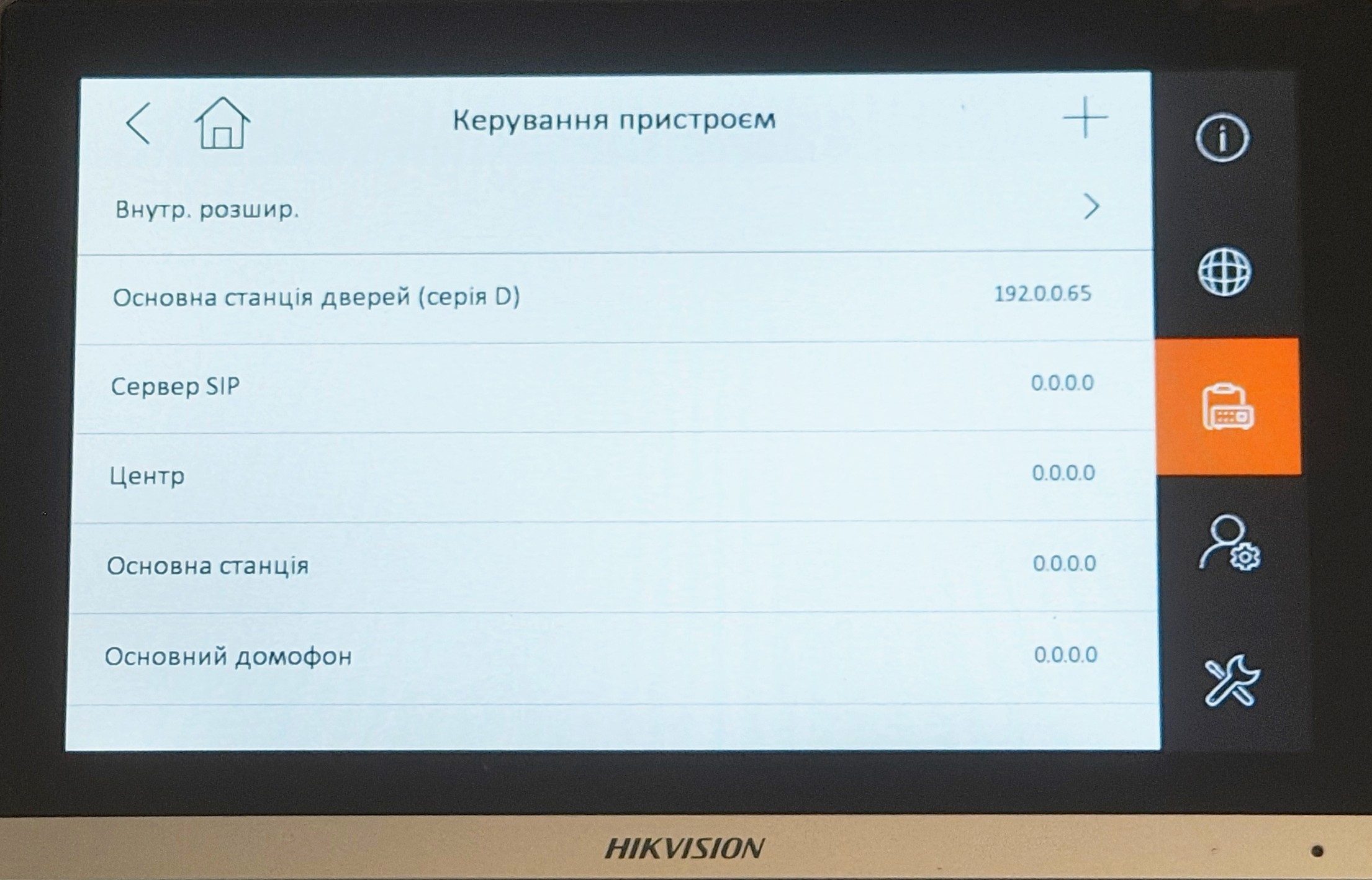 Підключення камери до домофона Hikvision