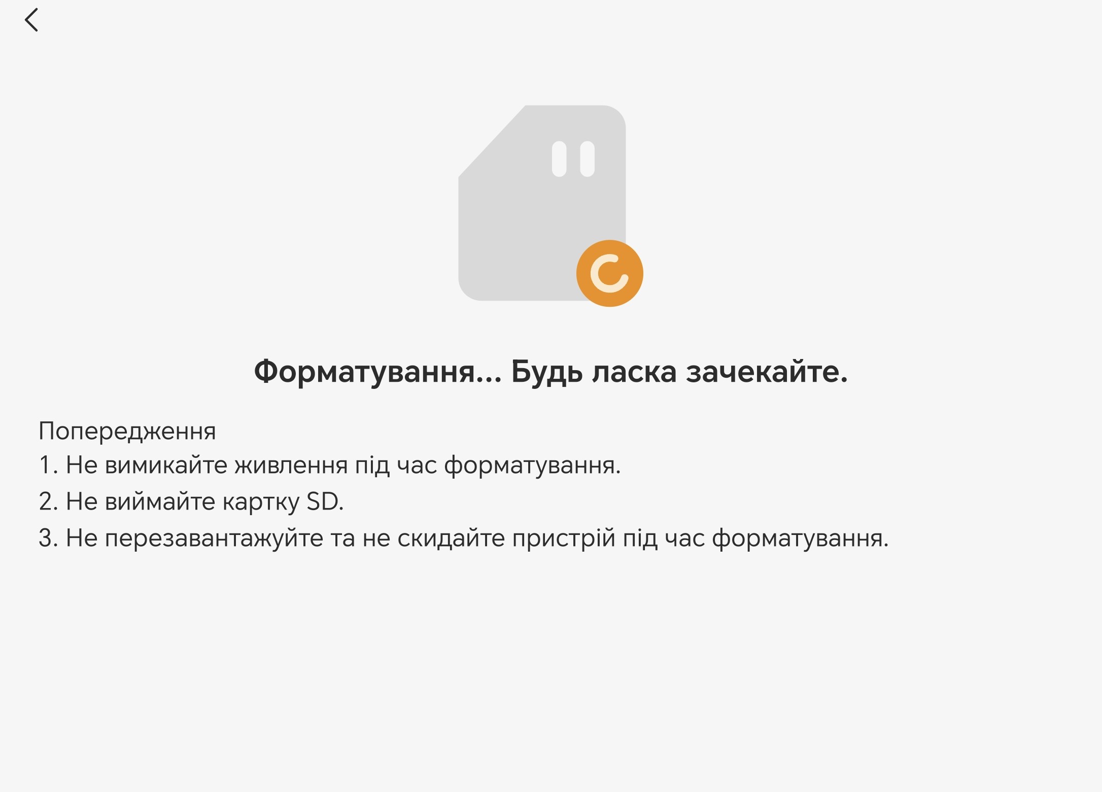 Що робити, якщо немає запису в камері IMOU
