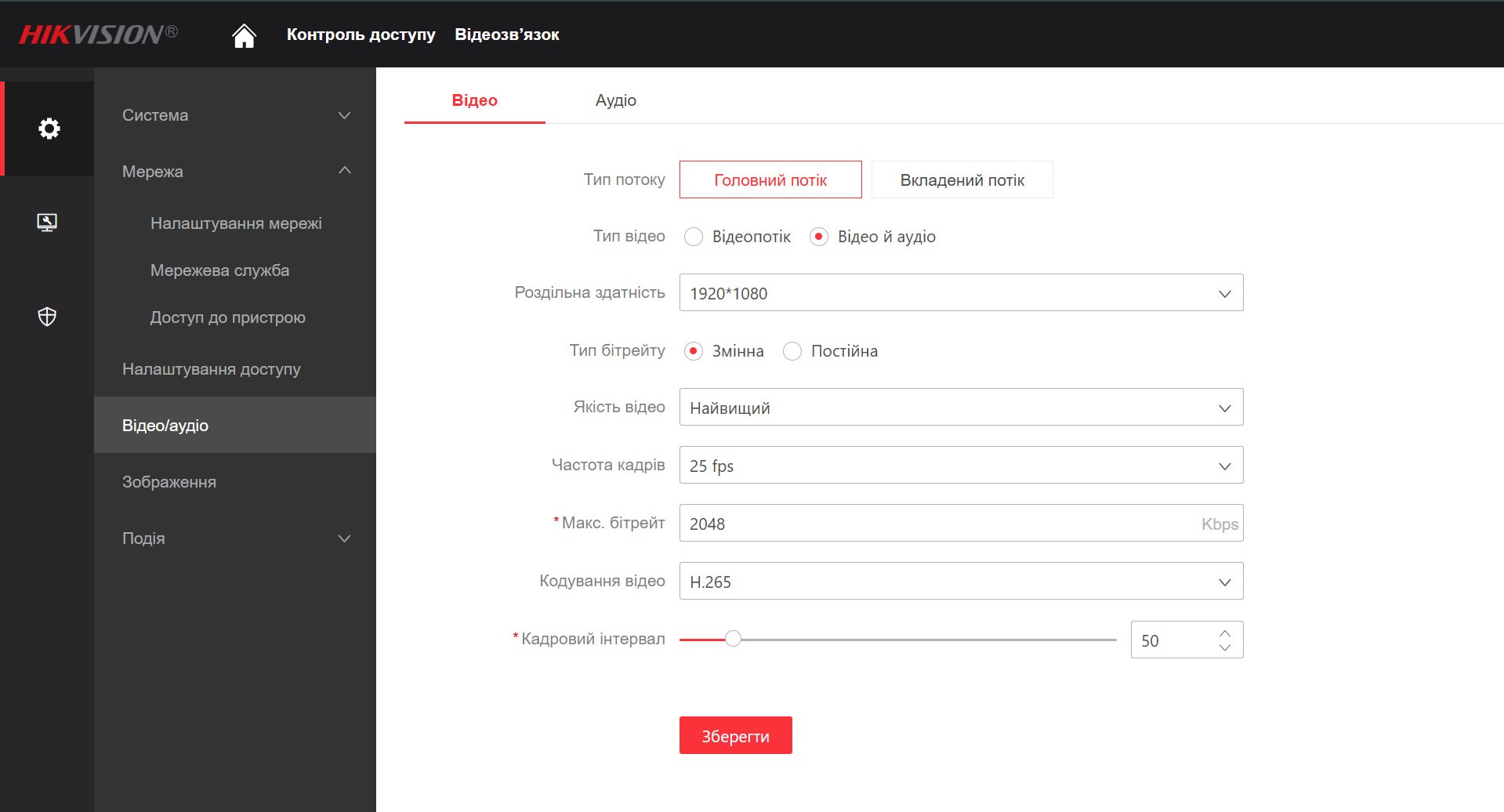 Настройка панели вызова Hikvision