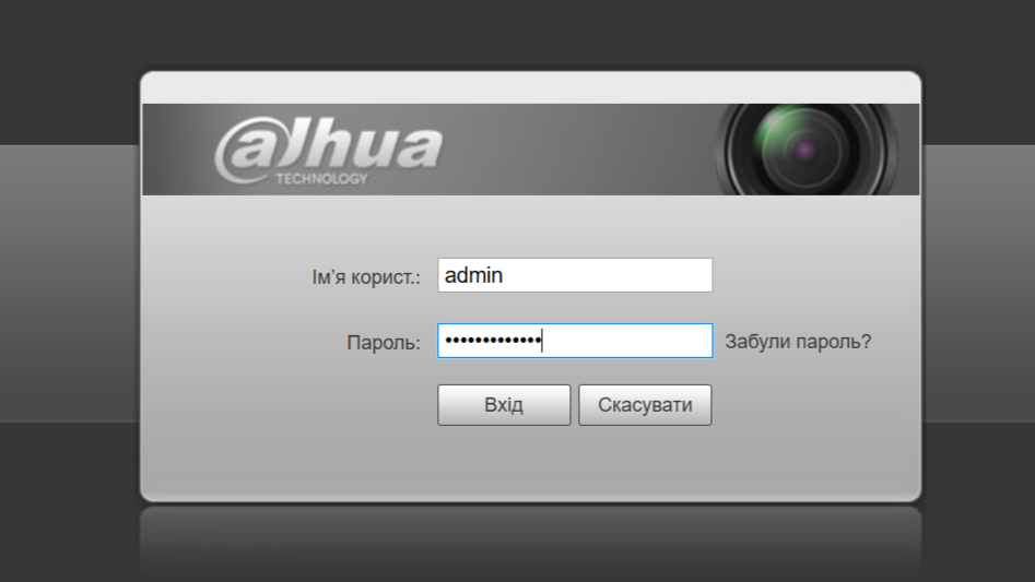Настройка P2P и подключение устройств Dahua к приложениям