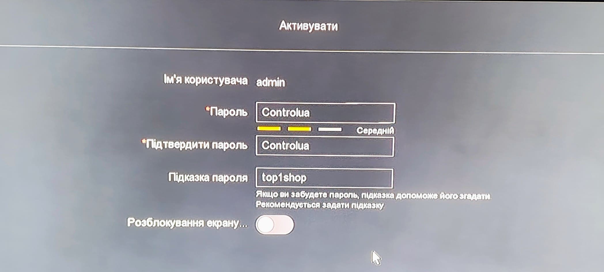 Настройка видеорегистратора Хиквижен через экранное меню