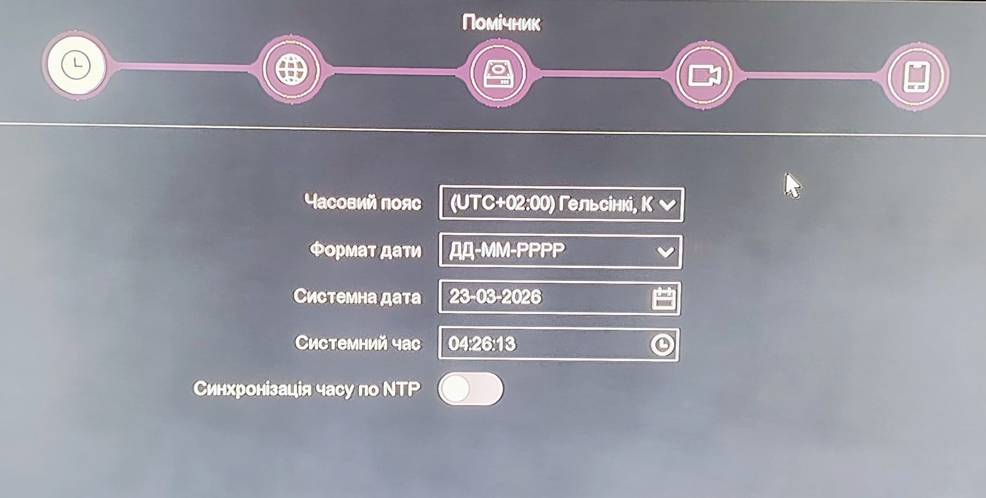 Настройка видеорегистратора Хиквижен через экранное меню