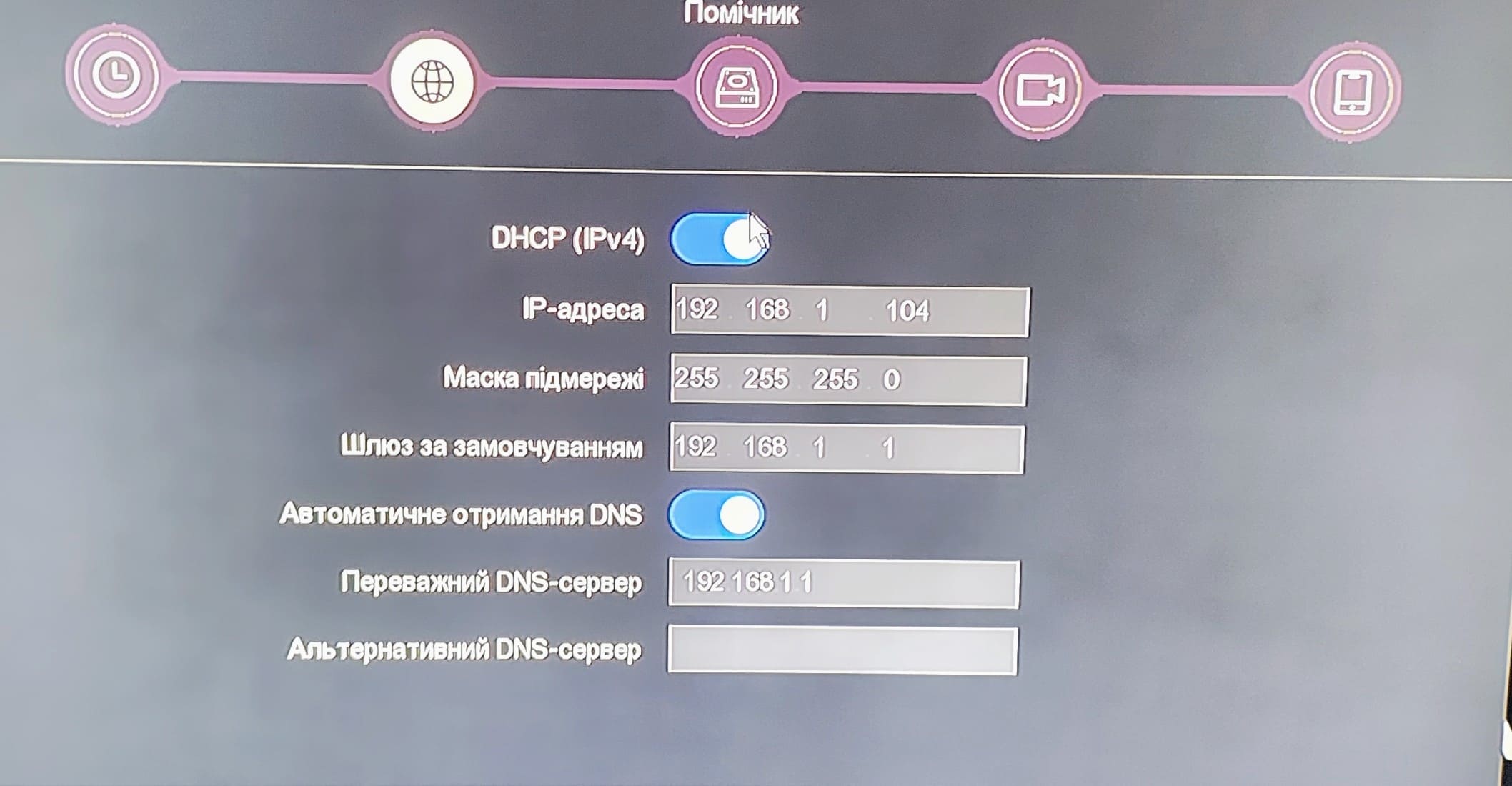Настройка видеорегистратора Хиквижен через экранное меню
