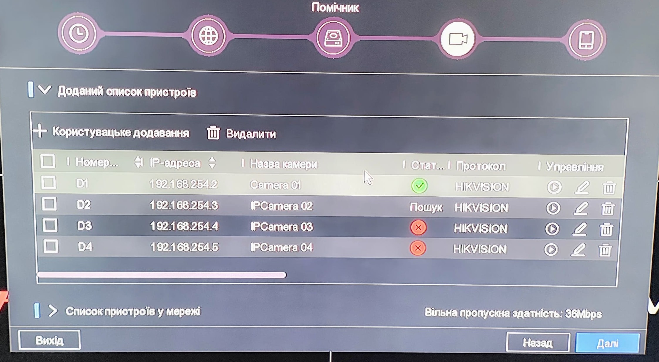 Настройка видеорегистратора Хиквижен через экранное меню