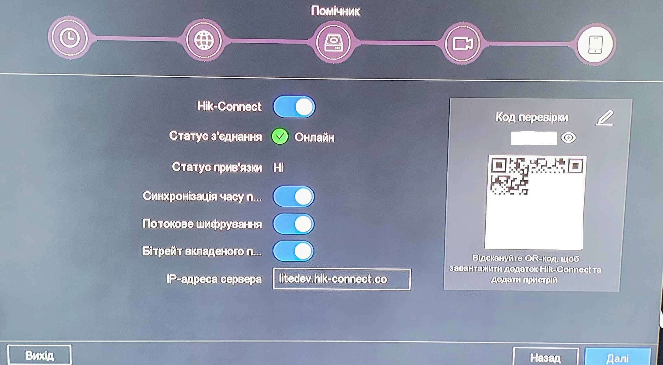 Настройка видеорегистратора Хиквижен через экранное меню