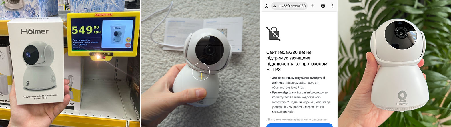 тест камеры из Авроры
