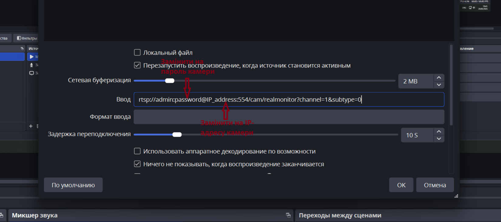 Трансляція з камери Imou
